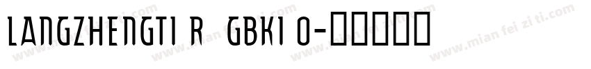 LANGZHENGTI R  GBK1 0字体转换